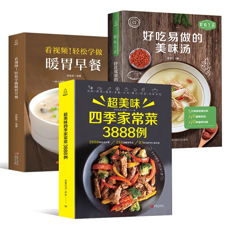 كتاب الوصفات الطبخ المنزلي Daq - مراجعة Home Cooking Cookbook وسعره